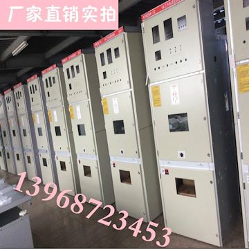 KYN28A-12柜体10KV专业厂家（2.0）